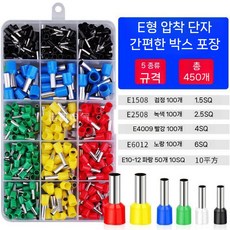 튜블러 콜드 크림프 단자 블록 세트 압착플라이어 스위치패널 압착 플라이어, 450개 박스