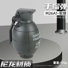 수류탄 모형 장난감 성인용 밀리터리 M18 영화 소품 전투 게임, [05] 파란색