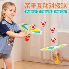 親子互動彈射接球 兒童感統玩具 手眼協調訓練, 1個, 彩色 彈射接球