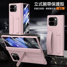 適用於Google適用於Pixel9ProFold虹光腕帶手機殼彈簧鉸鏈支架保護套
