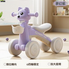 QRU 新兒童平衡車1-3歲小孩無腳踏溜溜車嬰兒學步四輪寶寶滑行車, 1個, 夢幻紫無音樂