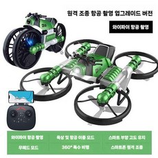 카메라 달린 RC 오토바이 실시간 촬영 자동차 원격제어 드론 변신, 배터리 1개, 그린