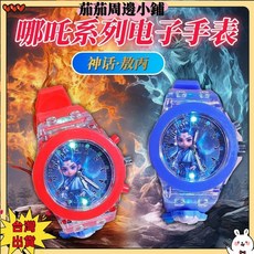 博雅文具店 哪吒兒童手錶，3-12歲可愛卡通中小學生敖丙創意兒童節禮品