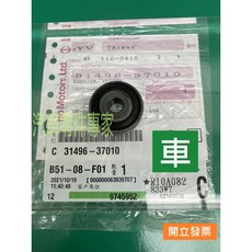 豐田 日野 HINO 300 6.5T 2013-2019年 離合器油管 日本製造, 1個