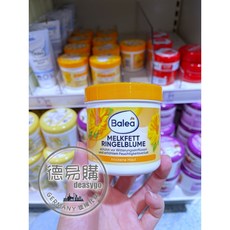 Balea 芭樂雅 金盞花保濕身體乳霜 250ml, 1個