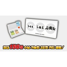[새상품]포켓몬[굿즈] 블랙볼트&화이트플레어 스페셜 앨범(3포켓)[코방구], 1개