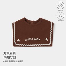 嬰兒口水巾 海軍風 寶寶純棉圍兜 舒適柔軟 A類, 焦糖咖, 1個