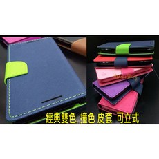 Vivo Y21s V2110 Y21 Y76 Y52 Y72 V21 V23E V23 Y55 Y55S 撞色 皮套, Y52,全黑, 全黑