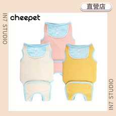 cheepet 撞色包肚衣，春夏寵物服飾, 薑黃,M, 詳見包裝