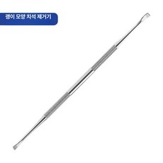 일회용 거울 치경 100개 구강 치과 70개 세트 치아, 괭이형 치아 세정기, 1개, 1L