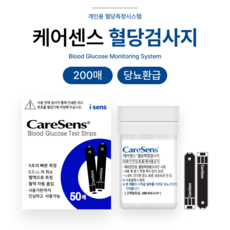 케어센스 혈당측정검사지, 4개, 50개입