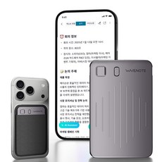 WAVENOTE AI 초박형 녹음기는 최대 42시간 장시간 녹음을 지원하며 음성을 텍스트로 변환하고 콘텐츠 요약과 다국어 번역 기능을 제공하며 실시간 번역도 지원합니다, Black, WN-01