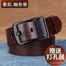 保羅新款真皮扣純牛皮腰帶 年輕人百搭褲腰帶 男士牛仔褲休閒商務寬版腰帶