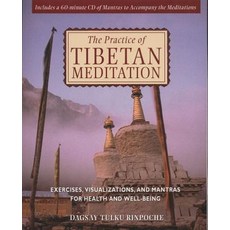 The Practice of Tibetan Meditation: Exercises Visualizations and Mantras for Health and Well-Being... Paperback, Inner Traditions International