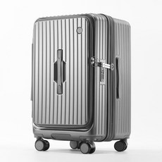 LUHO 小旅禾 雙開式前開行李箱USB+Type-C充電 TSA海關鎖 杯架 靜音萬向輪 大容量旅行箱 (20吋/26吋/30吋)