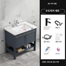 수건장 화장실장 욕실서랍장 슬라이딩 교체 수납장 장 수납 선반장 플랩장, 1개, 8047 + + 평면