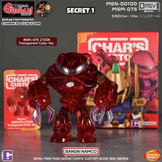 萬代 QMSV Gundam 夏亞 盒玩模型 (全高約92mm~128mm), 1個, 小隱藏款，請下標5次