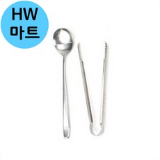 고깃집 무한리필 스테인리스 일자 작은 집게