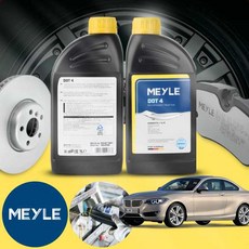 BMW F45 액티브투어러 (15~20) 218d (B47) 마일레 브레이크액 1L