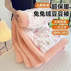 가을과 겨울 양면 벨벳 이불 세탁 누빔 싱글더블 침구 담요, 9. 07