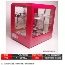 전기온장고 분식점 음료 보온고 커피 블랙 약국 소형, AK. 작은 3층 빨간색