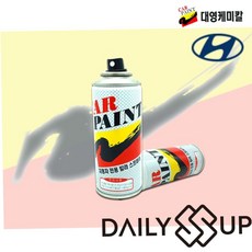 카페인트 현대 싼타페 PE 스프레이 중은색 79000EA 1EA, 본상품