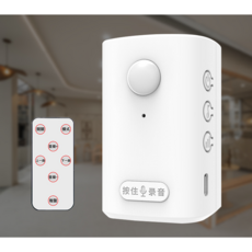 迎賓門鈴 無線電鈴 警報器 來人通知器, 1個