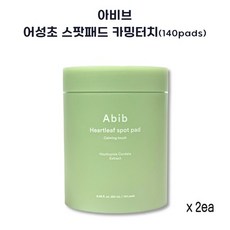 아비브 어성초 스팟패드 카밍터치 마스크시트, 140매입, 2개