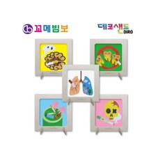 MB7 데코샌드 액자 금연 5인용 방학숙제만들기
