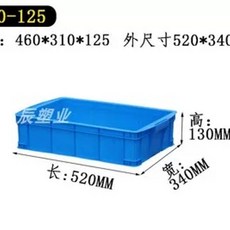 사각 수조 양식장 다크블루 프라베 플라스틱 양어장 거북이 대형 관 900x400x230m, 1개