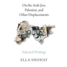 (영문도서) On the Arab-Jew Palestine and Other Displacements: Selected Writings of Ella Shohat Paperback, Pluto Press (UK), English, 9780745399492