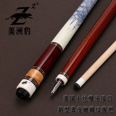 美洲豹夢幻撞球桿中頭桿 美式大頭黑8桌球桿 中式黑八手工桿 九球桿, 紅檀木11.5MM桿盒套裝, 1個