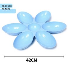 강아지 고양이 밥그릇 실리킹 철제 물그릇, 지름 42CM x 높이 4.5CM, 1개, 블루 6칸