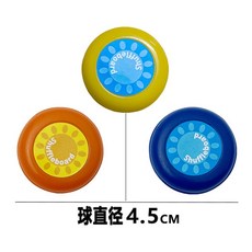 실내 컬링세트 학교 스포츠 플로어 체육 커롤링 풀세트, 컬링스톤16개(4.5cm), 1개