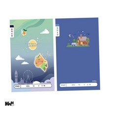 국어노트 8칸 10권 학습노트 초등공책, 남_랜덤
