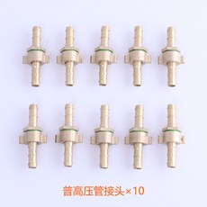 E款8牙 手動液壓壓管機 15-26mm 口徑 24cm 快速液壓 精密壓管, 高壓管普通接頭10個(插8mm)