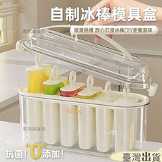 asuje 冰棒模具盒，抗菌設計脫模順滑, 1個, 【六格大容量】 食品級材質x1, N/A