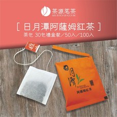 茶源茗茶 日月潭阿薩姆紅茶 茶包 30包/50入/100入, 詳見包裝, 詳見包裝, 詳見包裝, 30包禮盒裝
