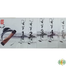 古箏練指器 21弦琴弦 1-5尼龍弦 (一套5條) - 網音樂城, 1個