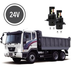 케이더블리 타타대우 노부스 유로3 화물차 전조등 24V 합법 LED 전조등 2개 1세트, H4