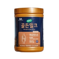 골든밀크 캔 360g
