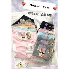 HANG TEN 吉妮濃來 Vivy peach 純棉中腰生理褲 安心防漏 純色內褲, M (單件不挑色)
