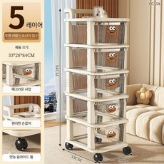 루미에뜨 가정용 수납장 간식 선반 카트 바닥형 다층 수납 선반 서랍형 이동식 장난감, 5단, 21_5단높이조절투명서랍바퀴