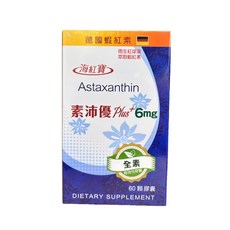 海紅寶 德國進口 專利紅球藻萃取 蝦紅素 Plus 6mg 60顆膠囊, 2個, 60顆