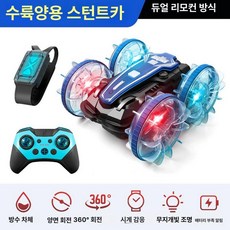 여느상점 블버RC카 대형 변형 모델 리모컨 입문용, 기본구성, 1개, 중력 센서 시계 포함 블루