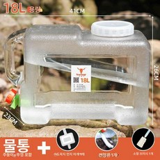 워터저그디스펜서 캠핑 물통 수도꼭지 장착 휴대용 대용량, 1개, 18l 투명 특허형 구멍+브러시