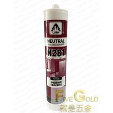 中性矽利康 透明 白色 淺灰 銀鋁 咖啡 黑色 矽力康 矽膠, 1個, 矽利康頭(10入)