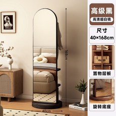 旋轉穿衣鏡 附衣服架落地式 可移動臥室全身鏡 木質置物鏡 (品質生活), 高級黑,170*40