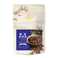 藥膳羊肉爐湯 二人份 滋補養生首選 嚴選藥材黃金比例, 1個