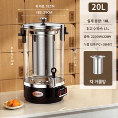 티메이커 유리 티포트 보온 차 중탕기 한약 달임기 홍삼, 1L 이상, 20L 끓임 모델, 기본 색상